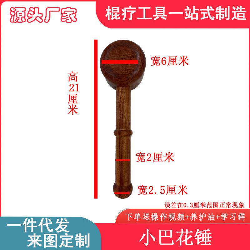 松解木罐大中小号按摩刮痧背部木杯子木制经络叩击工具刮痧理疗
