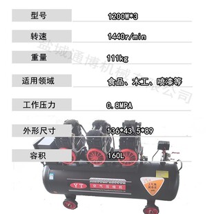 用600W机无免油维护活塞式 空气电议压打泵