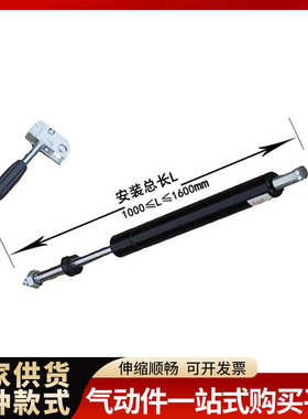 可控气弹簧支撑杆 可控压缩自锁气弹簧座椅汽车气动件