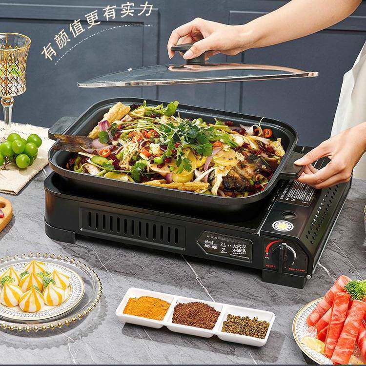 长方形烤盘炉商用丁烷气灶便携瓦斯炉子商用碳锅羊肉卡式炉烤鱼炉