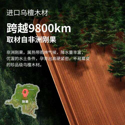 【好货严选】乌檀整木菜板家用耐砍耐剁实木案板加厚厨房切菜砧板
