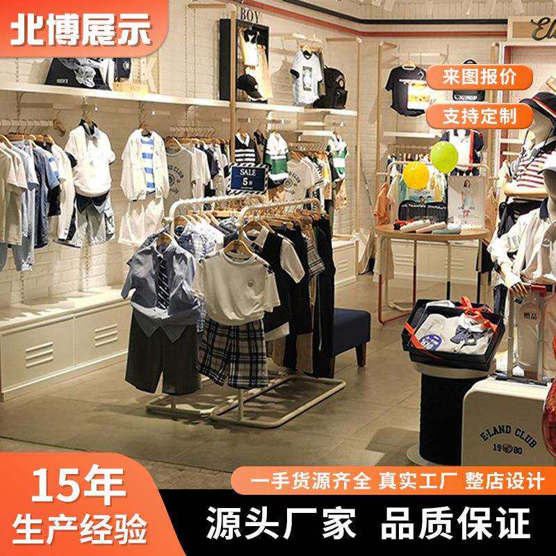 童装店服饰陈列架上墙侧挂服饰展示架儿童服装货架落地式衣挂衣架