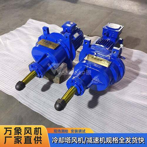 万象厂家供应冷却塔风机速机BLJ3-6.68/BL-J2凉水塔齿轮速机