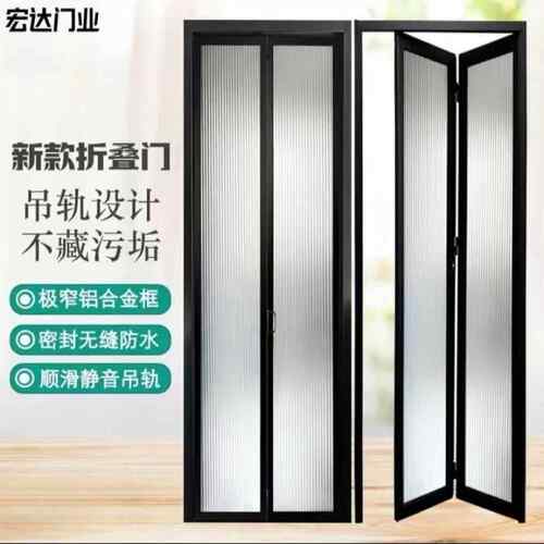 新款极窄铝合金折叠门厨房浴室折叠门洗手间折叠门卫生间pd门包邮