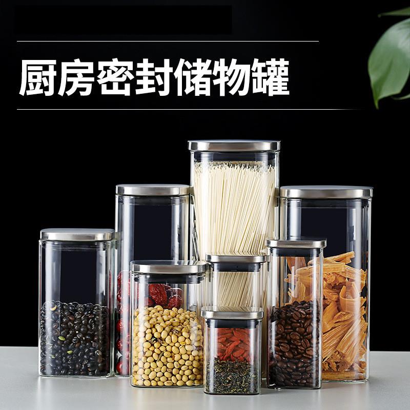 加厂高硼硅玻密封罐方形防潮储物家罐大号家用璃厚透明茶/叶罐