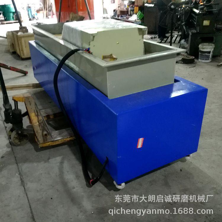 出售单组平移式磁力研磨抛光机表面除锈去除毛刺研磨抛光设备