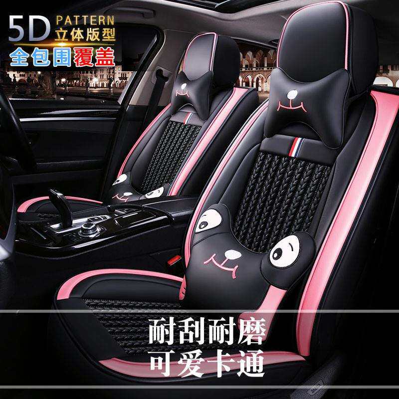 四季通用全包围汽车专用座垫套长安悦翔V3V5V7睿骋CX20CX30致尚XT