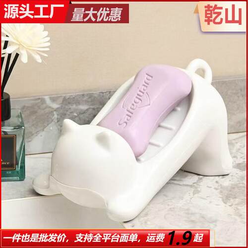 Cartoon Cat Plastic Soap Box Bathroom Soap Dish Storage Rack