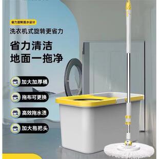 7L8K旋转拖把家用带桶甩干拖布桶懒人免手洗分离式 甩水加大拖布桶
