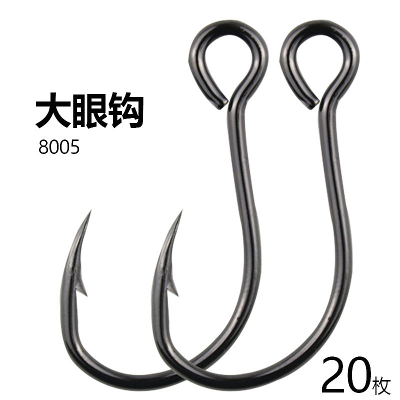 VIB路亚海钓鳜鱼鱼钩管付鱼钩
