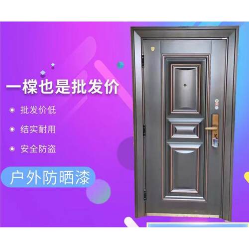 甲级防盗门家用进户入户门锌合金工程门别墅进户门子母防晒防水门