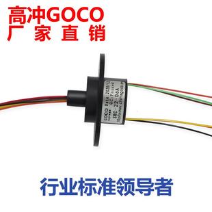 電滑環(huán)導(dǎo)電刷集電環(huán)電旋轉(zhuǎn)連接器直徑22mm6路2A 06A SRC
