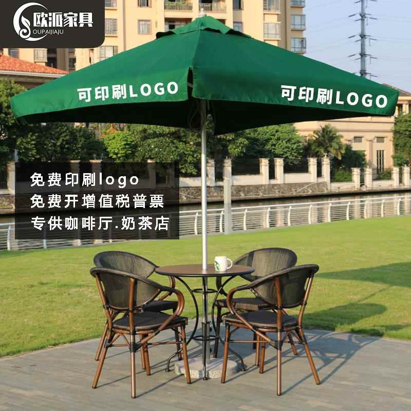 户外遮阳伞桌椅带伞露天庭院咖啡厅中柱伞沙滩伞商用伞岗亭室外伞