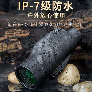 充氮防水 Asika 可接手机 FMC BAK4 鲨鱼M系列单筒望远镜10x 1250