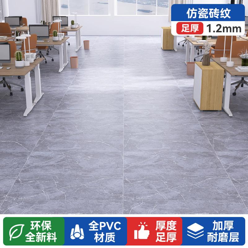 商用地胶水泥地面专用PVC塑胶地板革加厚耐磨家用地板垫防水地贴图片