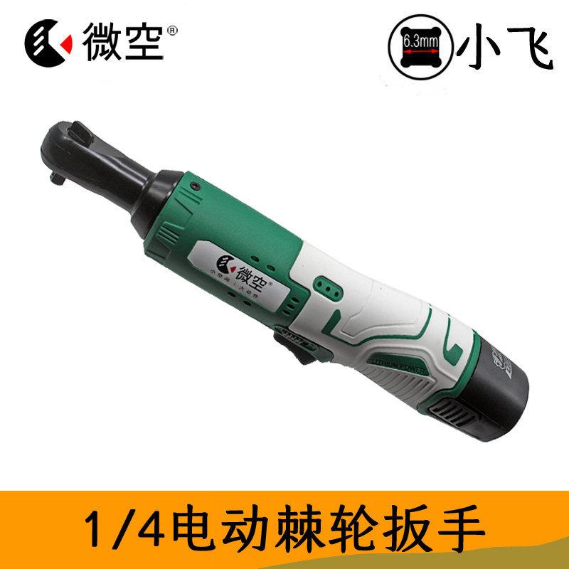 1/4小飞电动棘轮扳手90度角向锂电工具快速弯头直角电钻充电工具