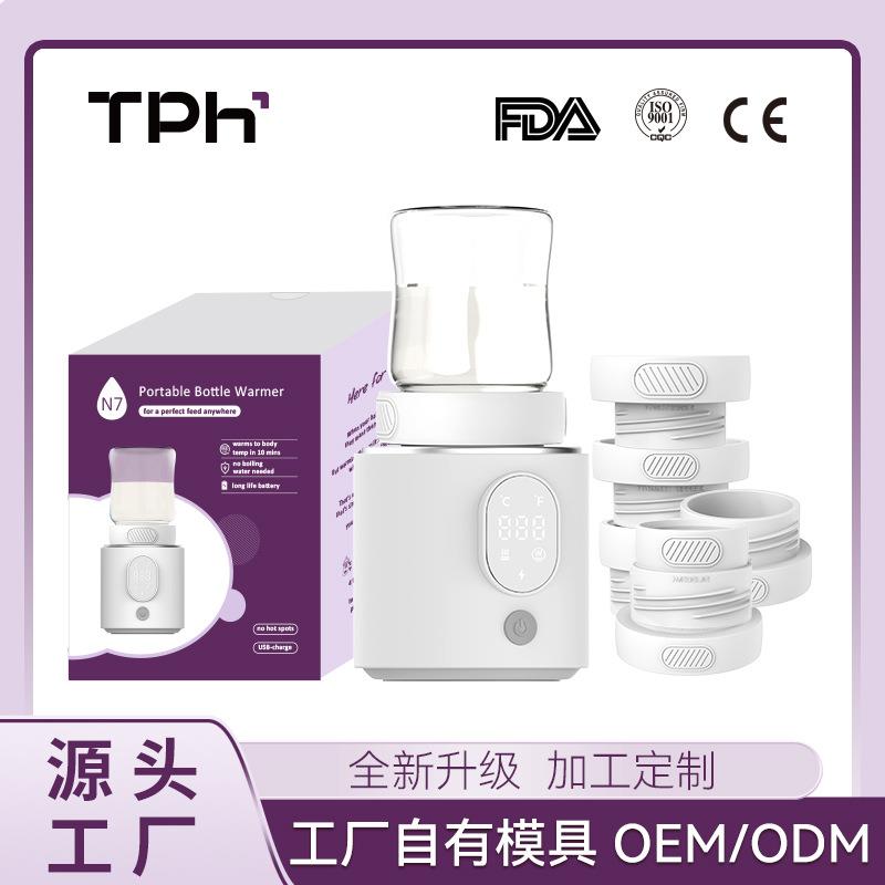便携式暖奶器全身可水洗快速加热防干烧温奶器