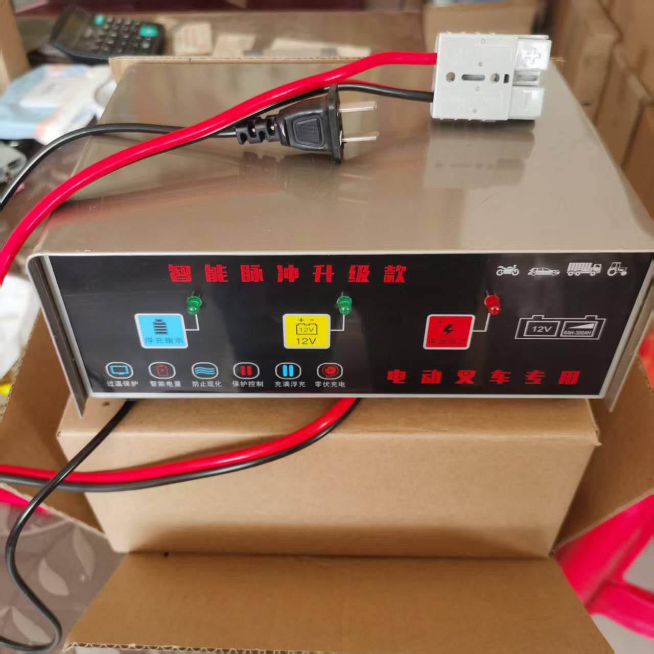 堆高车专用配套充电器12V电动叉车80A100A
