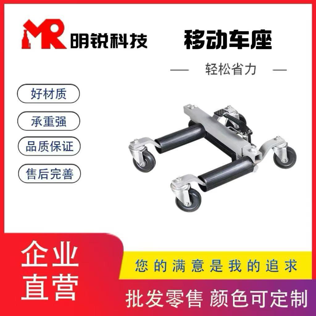 移车器汽车挪车器移车神器物业挪车神器齿轮移车工具移位器液压款