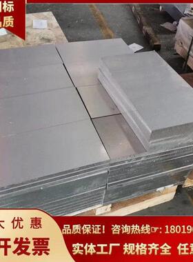 2A12铝板 7050铝块5052 5A06 3003 1050 LY11高硬度铝板7003铝板