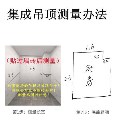 新款直销惠尔佳450900集成吊顶铝扣板客厅厨房大板哑光柔白抗油污