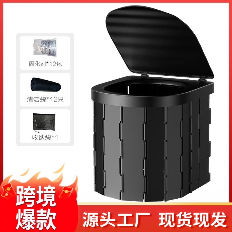 户外马桶后备箱移动车载坐便器露营长途高速自驾救急折叠厕所帐篷