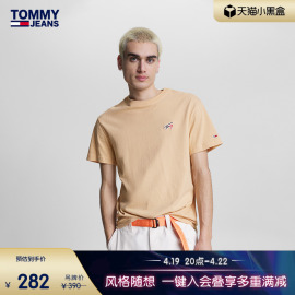 tommy男装纯棉复古拼色签字体，刺绣纯色打底短袖，t恤dm0dm16841