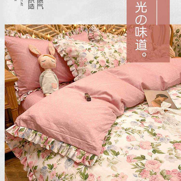 纯棉床上四件套100全棉公主风床品网红床单三件套床笠田园花被套4