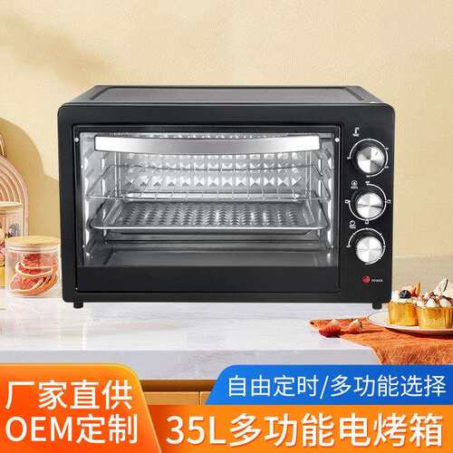 35L电烤箱旋钮家用小型多功能烘焙新款烤箱电烤箱厂