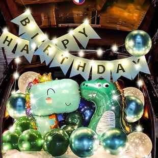 情侣表白求婚惊喜后备箱装 生日派对布置汽车后备箱气球套装 饰气球