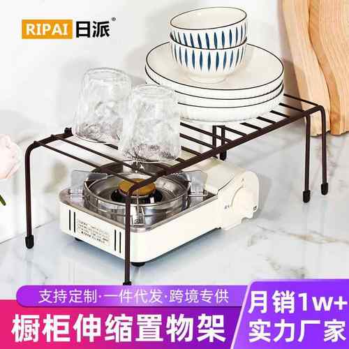 日派厨房收纳置物架 伸缩架橱柜下水槽碗碟调料架浴室整理架子