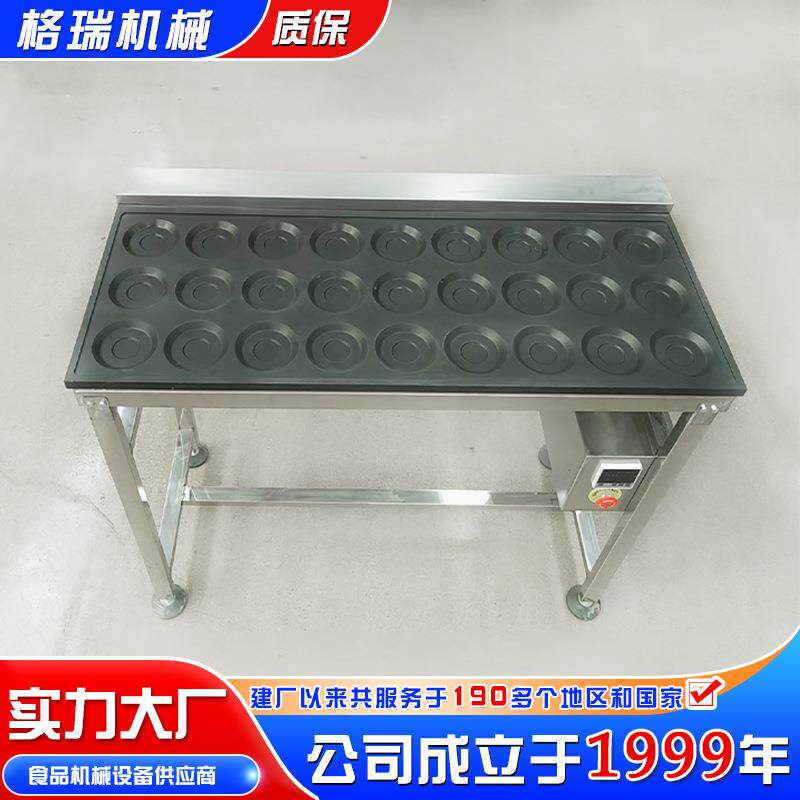 大型全自动煎荷包蛋机厂家供应高效生产不粘盘自动控温煎蛋机