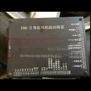 现货防爆开关保护装 置 II风机智能综合保护器 FDB