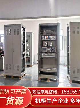 上海厂家柜式直流屏100AH-200AH2柜微机控制型直流屏立柜式直流屏