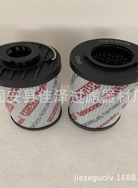 液压油滤芯0850R005BN4HC精过滤滤芯HC8314FKP39H质优价廉