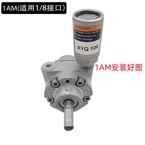 金属消声器叶片马达降音器1AM降噪音2AM4AM6AM金属去音器