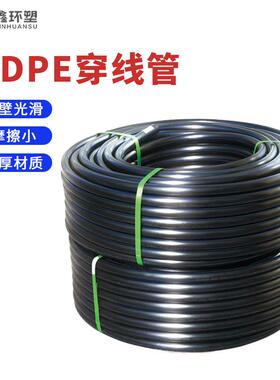 pe穿线管低压电缆保护套管开挖直埋穿线管DN32DN50规格齐全pe线管