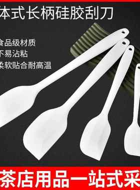 一体式刮刀蛋糕奶油长款硅胶耐高温白色手柄加厚软刮板烘焙工具
