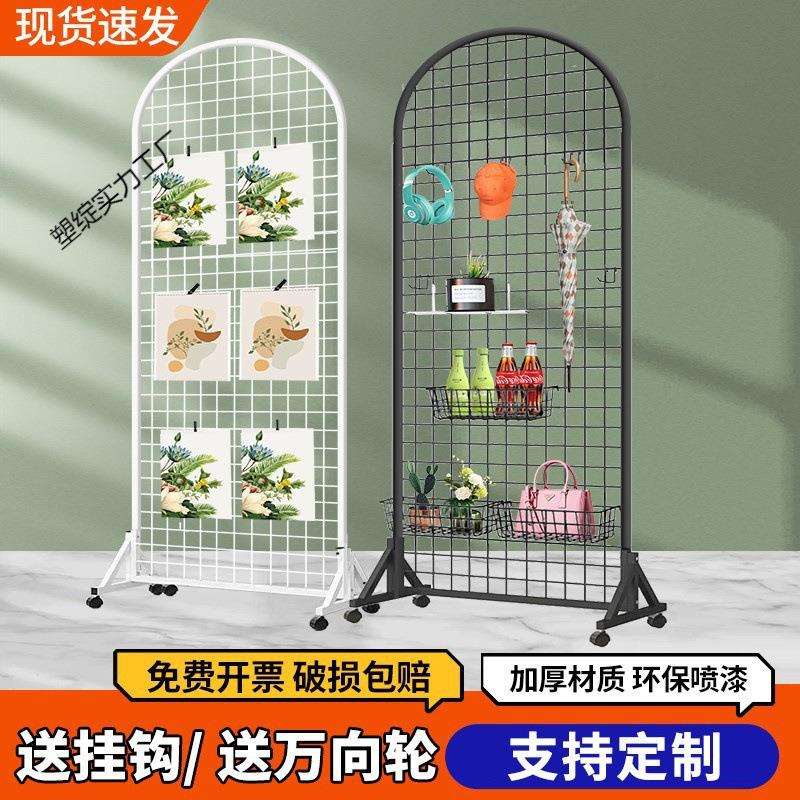 落地铁艺网架立式饰品展示架幼儿园作品工具挂网格片展会置物货架