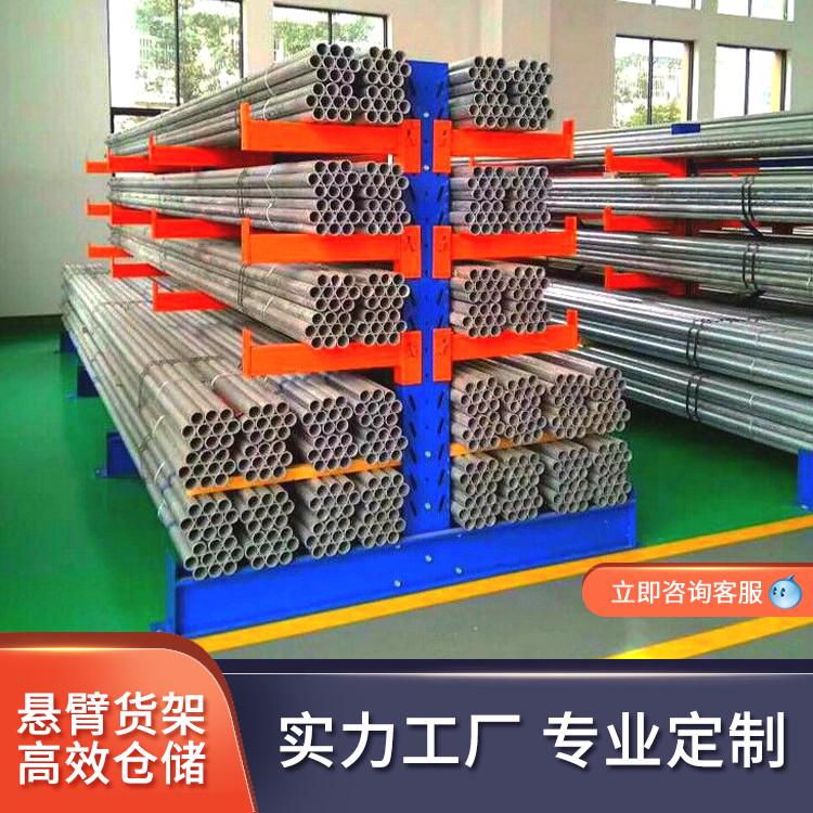 仓储悬臂货架中重型货架铝材管材物料架仓库单双面悬臂式货架批发