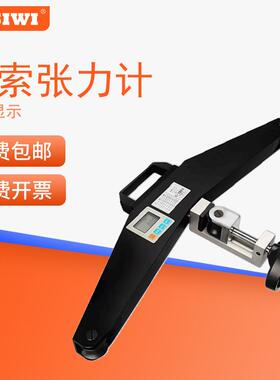思为电梯绳索张力仪SEH绳索张力计锚索张力测试仪器拉压力计