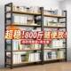 层书落地储物架子钢木靠墙AL0038货架玩具收纳架用多架书柜铁家艺