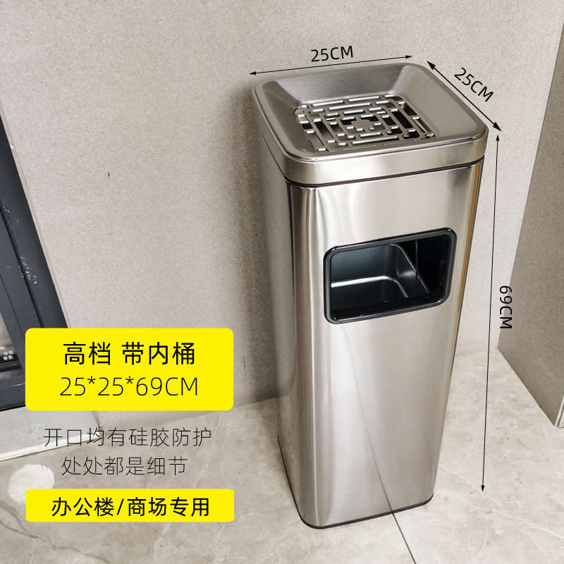 不锈钢高档时尚翻盖宾馆大堂酒店烟灰缸垃圾桶桶收纳长方形一体