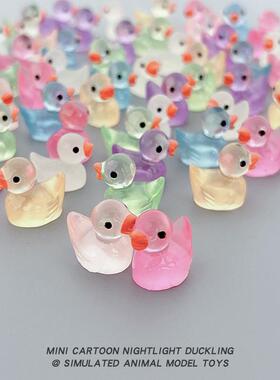 夜光小鸭子玩具解压小物件桌面小摆件迷你仿真动物模型圣诞节礼品