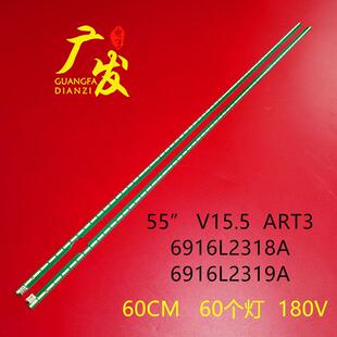 适用LG 55UH6150-CB液晶灯条55UH611C-CB灯条6922L-0159A 6916L23