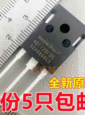 40T120FDS/MBQ40T120FDS 40A1200V电磁炉焊机IGBT功率管TO247