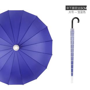 正品 加大长柄防水自套动直杆钩雨伞女广告定制可印lo伞go礼品伞大