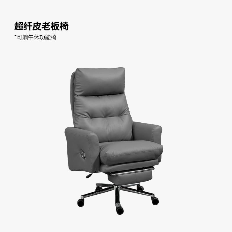 高档公室老班板椅用真皮办公椅多功家能久坐舒适办人体电脑椅可躺