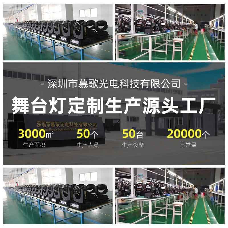 LED200三合一摇头光W束灯酒婚200WLED庆舞台演出吧闪光灯图案灯