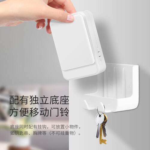 老人门铃聋哑人带闪光门铃静音可七彩家用循环远距离无线别墅底座